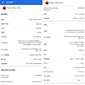 Redmi Note 9 Pro 畫面 (ifans 林小旭) (4).png