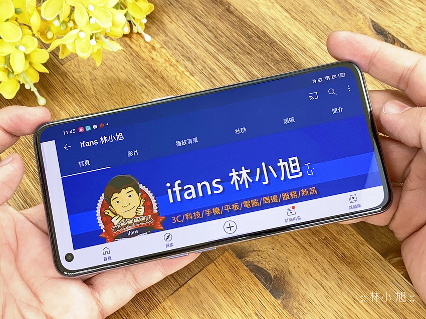 realme X7 Pro 5G 開箱 (ifans 林小旭) (42).png