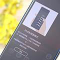 Sony Xperia 1 II 鏡湖綠 12GB 高效升級版開箱 (ifans 林小旭) (33).png