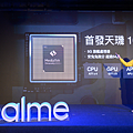 realme X7 Pro搭載全台首發天璣1000+旗艦處理器（realme 產品經理Austin進行realme X7 Pro介紹）.png