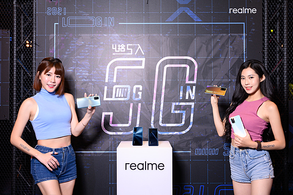 realme於12月22日發表兩款5G新機,分別為2020壓軸旗艦機-realme X7 Pro和最好入手的5G手機.png