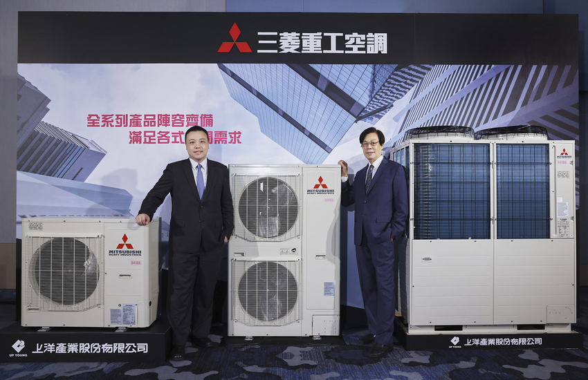 上洋產業宣佈旗下代理銷售的三菱重工空調陣容包括家用、PAC商用、VRF商用全面齊備,滿足各種空間需求.png 上洋產業宣佈旗下代理銷售的三菱重工空調陣容包括家用、PAC商用、VRF商用全面齊備,滿足各種空間需求.png