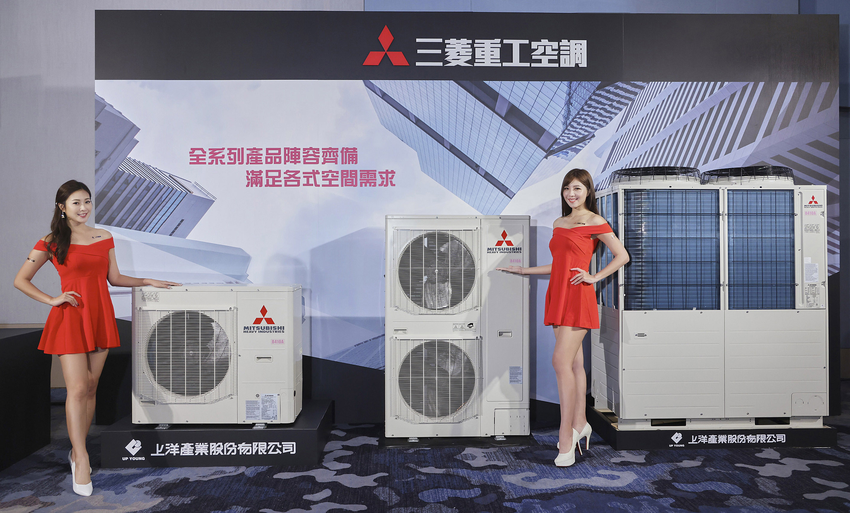三菱重工空調家用、PAC商用、VRF商用陣容從2.0~56.0kW全方位完備,大幅提高組合彈性.png 三菱重工空調家用、PAC商用、VRF商用陣容從2.0~56.0kW全方位完備,大幅提高組合彈性.png