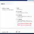 ASUS ExpertBook B9 (B9400) 筆記型電腦畫面 (ifans 林小旭) (29).png