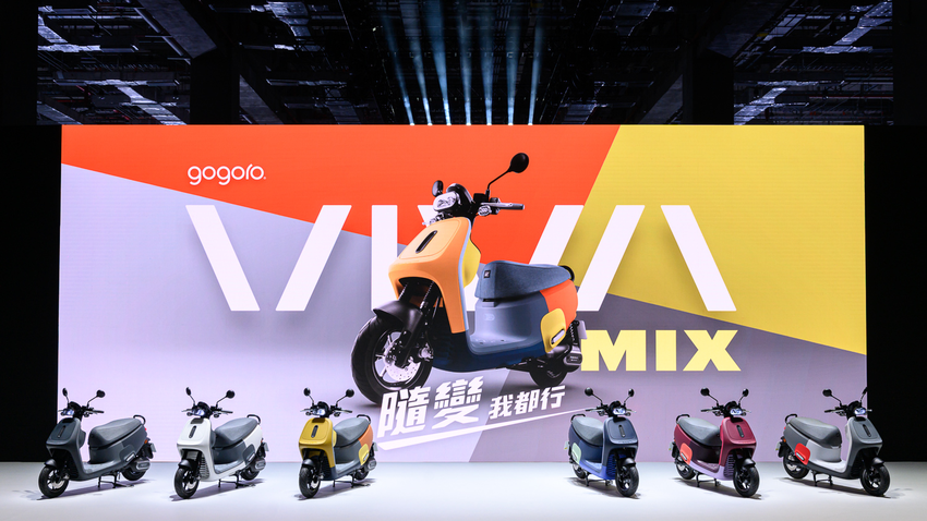 Gogoro VIVA MIX 巧量級智慧電動機車 (2).png