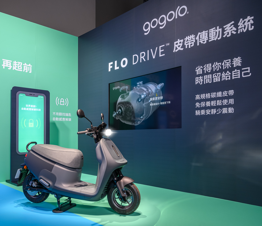 Gogoro VIVA MIX 巧量級智慧電動機車 (7).png