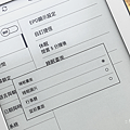 Mobiscribe Origin 6.8 吋 2 in 1 電子筆記本 & 電子書閱讀器開箱 (ifans 林小旭) (36).png