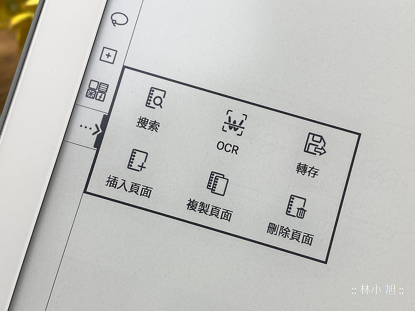 Mobiscribe Origin 6.8 吋 2 in 1 電子筆記本 & 電子書閱讀器開箱 (ifans 林小旭) (40).png