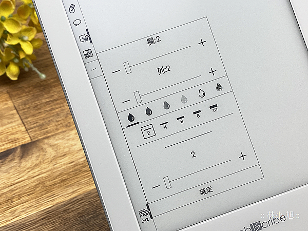 Mobiscribe Origin 6.8 吋 2 in 1 電子筆記本 & 電子書閱讀器開箱 (ifans 林小旭) (43).png