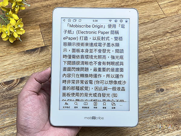 Mobiscribe Origin 6.8 吋 2 in 1 電子筆記本 & 電子書閱讀器開箱 (ifans 林小旭) (51).png