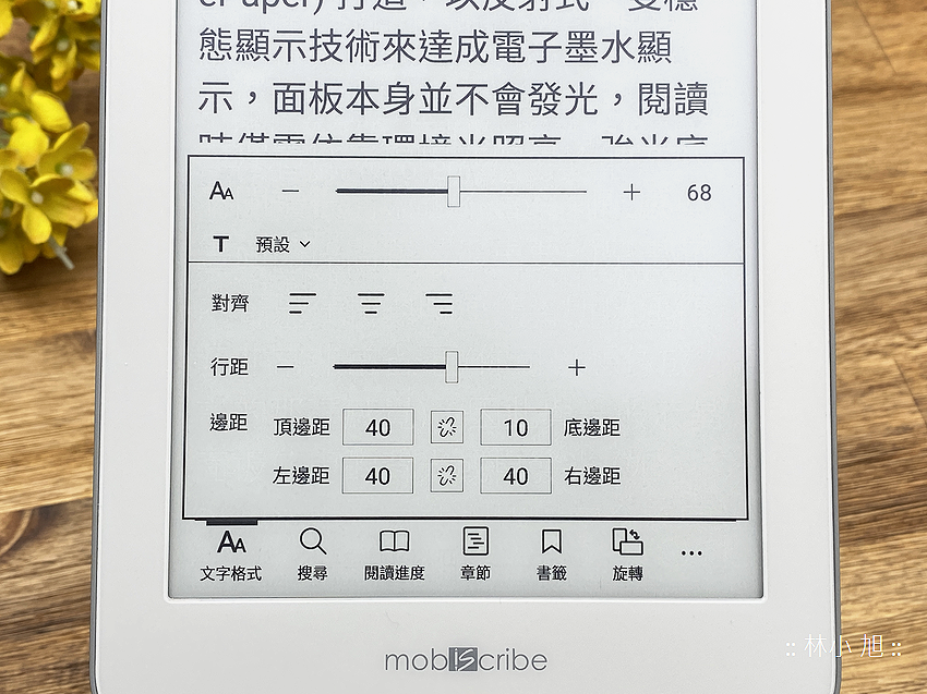 Mobiscribe Origin 6.8 吋 2 in 1 電子筆記本 & 電子書閱讀器開箱 (ifans 林小旭) (46).png