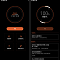 ASUS ROG Phone 5 畫面 (ifans 林小旭) (2).png