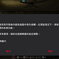 ASUS ROG Phone 5 畫面 (ifans 林小旭) (14).png