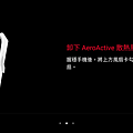 ASUS ROG Phone 5 畫面 (ifans 林小旭) (28).png