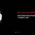 ASUS ROG Phone 5 畫面 (ifans 林小旭) (27).png