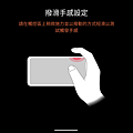 ASUS ROG Phone 5 畫面 (ifans 林小旭) (39).png