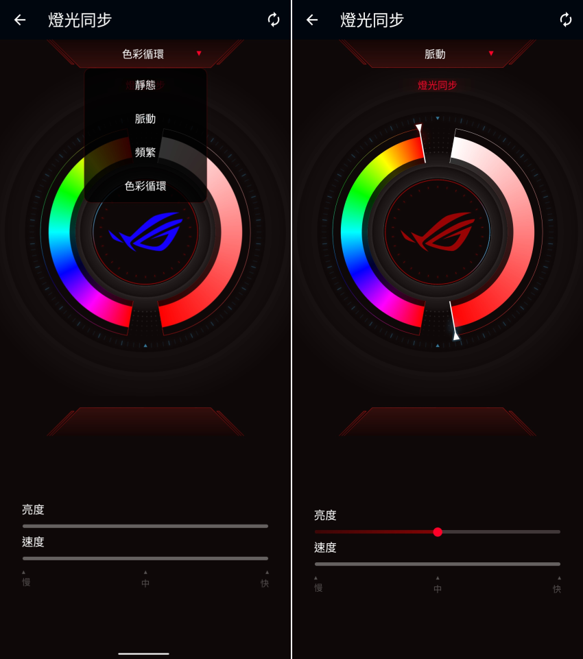 ASUS ROG Phone 5 畫面 (ifans 林小旭) (51).png