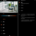ASUS ROG Phone 5 畫面 (ifans 林小旭) (52).png