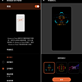 ASUS ROG Phone 5 畫面 (ifans 林小旭) (53).png