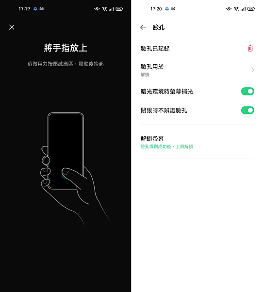 OPPO Reno5 Z 畫面 (ifans 林小旭) (15).png