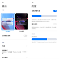 小米-紅米 Redmi 9T 畫面 (ifans 林小旭) (10).png