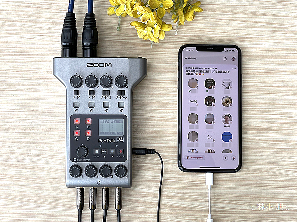 Zoom PodTrak P4 Podcast 錄音機開箱 (ifans 林小旭) (43).png