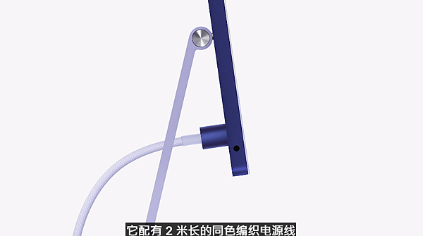 搭配 M1 的 iMac 電腦發表 (ifans 林小旭) (24).png