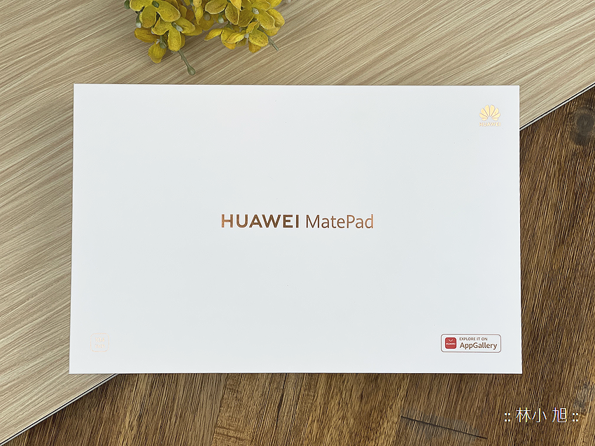 HUAWEI MatePad 平板電腦開箱 (ifans 林小旭) (20).png