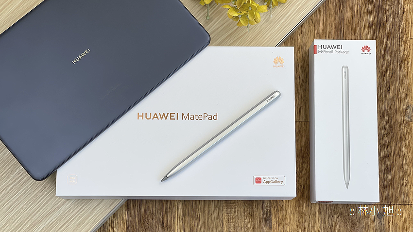 HUAWEI MatePad 平板電腦開箱 (ifans 林小旭) (25).png