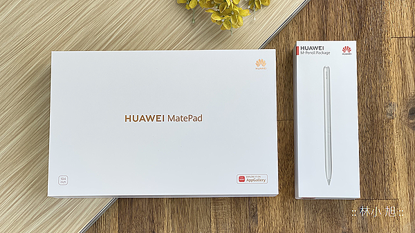 HUAWEI MatePad 平板電腦開箱 (ifans 林小旭) (24).png