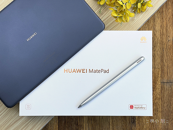 HUAWEI MatePad 平板電腦開箱 (ifans 林小旭) (26).png