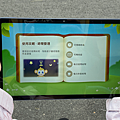 HUAWEI MatePad 平板電腦開箱 (ifans 林小旭) (29).png