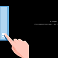 HUAWEI MatePad 平板電腦畫面 (ifans 林小旭) (93).png