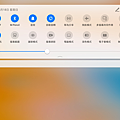 HUAWEI MatePad 平板電腦畫面 (ifans 林小旭) (92).png