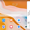 HUAWEI MatePad 平板電腦畫面 (ifans 林小旭) (1).png