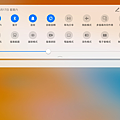 HUAWEI MatePad 平板電腦畫面 (ifans 林小旭) (5).png