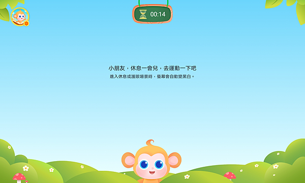 HUAWEI MatePad 平板電腦畫面 (ifans 林小旭) (62).png