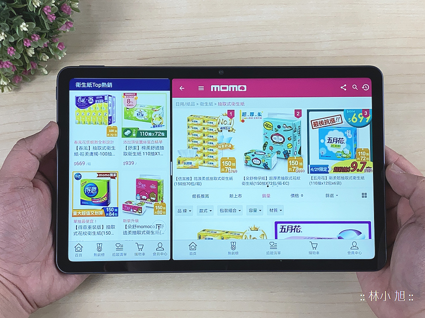 HUAWEI MatePad 平板電腦開箱 (ifans 林小旭) (58).png