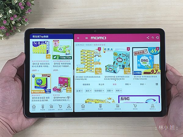 HUAWEI MatePad 平板電腦開箱 (ifans 林小旭) (58).png