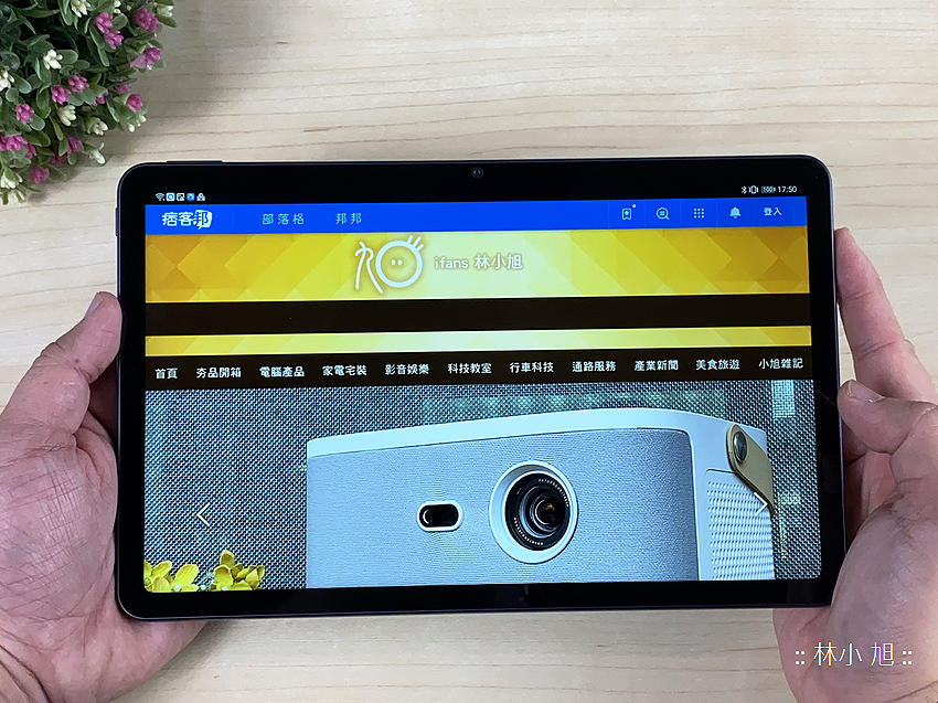 HUAWEI MatePad 平板電腦開箱 (ifans 林小旭) (59).png