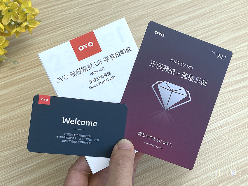 OVO 掌上無框電視 U5 智慧投影機開箱 (ifans 林小旭) (33).png OVO 掌上無框電視 U5 智慧投影機開箱 (ifans 林小旭) (33).png