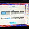 ASUS ZenBook Duo (UX482) 筆記型電腦開箱 (ifans 林小旭) (36).png