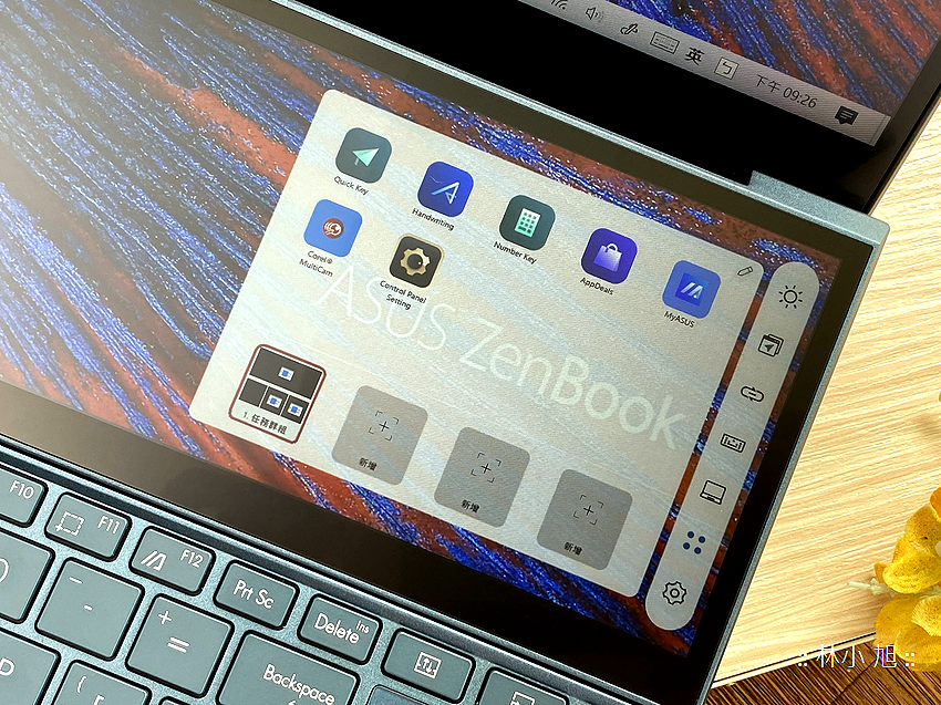 ASUS ZenBook Duo (UX482) 筆記型電腦開箱 (ifans 林小旭) (24).png