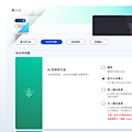 ASUS ZenBook Duo (UX482) 筆記型電腦畫面 (ifans 林小旭) (29).png
