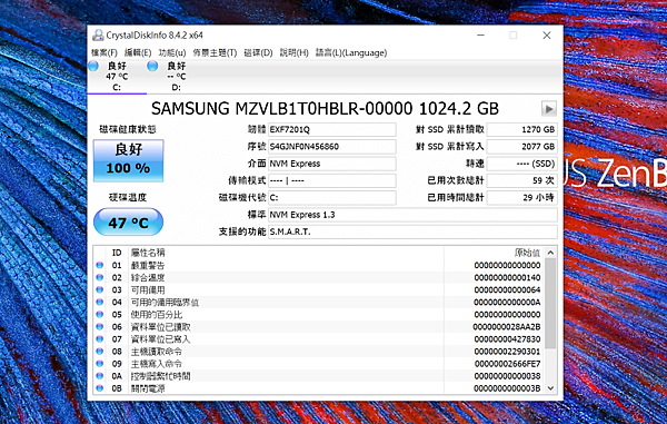 ASUS ZenBook Duo (UX482) 筆記型電腦畫面 (ifans 林小旭) (27).png