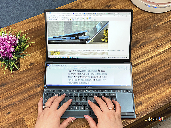 ASUS ZenBook Duo (UX482) 筆記型電腦開箱 (ifans 林小旭) (54).png