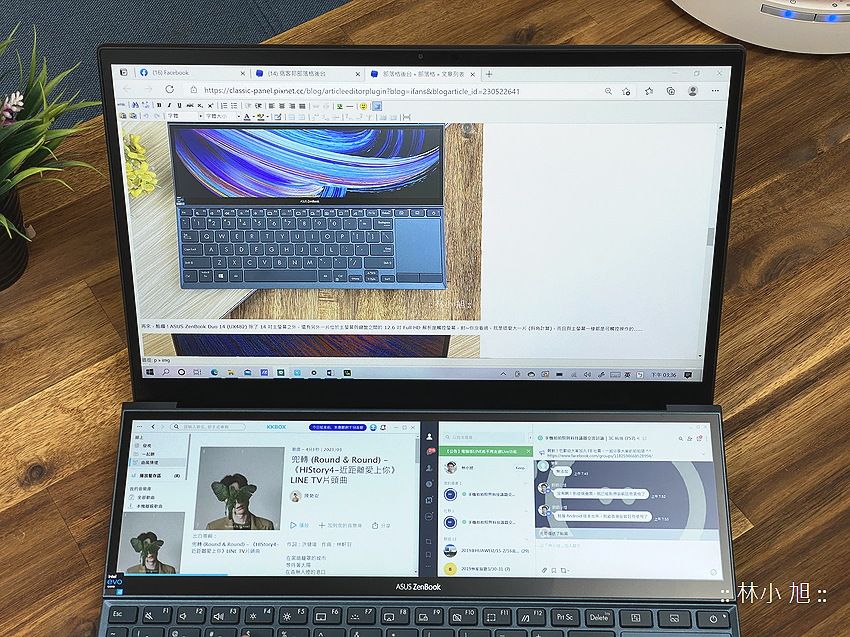 ASUS ZenBook Duo (UX482) 筆記型電腦開箱 (ifans 林小旭) (49).png