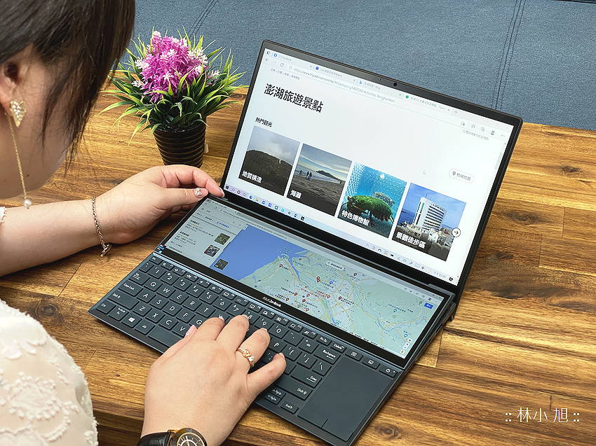 ASUS ZenBook Duo (UX482) 筆記型電腦開箱 (ifans 林小旭) (50).png