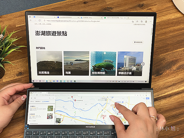 ASUS ZenBook Duo (UX482) 筆記型電腦開箱 (ifans 林小旭) (51).png