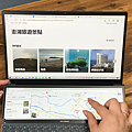 ASUS ZenBook Duo (UX482) 筆記型電腦開箱 (ifans 林小旭) (51).png
